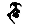 Image result for Server API Module