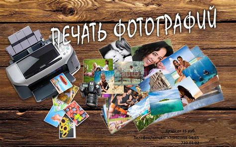 Копирка Печать Фото 10х15 — Фото Картинки