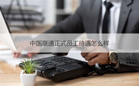 2023年杭州事业单位工资标准及调整表,杭州事业单位工资待遇(最新)