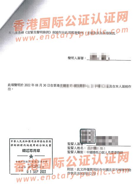 香港人的微信聊天记录怎么办理公证作为证据用于在北京劳动仲裁及法院诉讼之用_个人文件_香港国际公证认证网