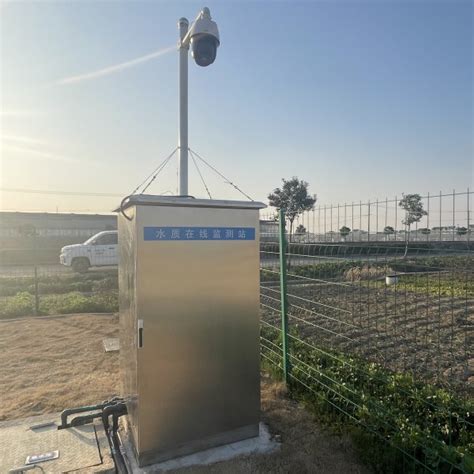 户外小型水质自动监测站 微型站空气环境监测 微型水站 河道岸边站