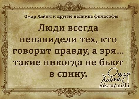 Заклинание (66 фото) - фоны и картинки для рабочего стола fonzon.club