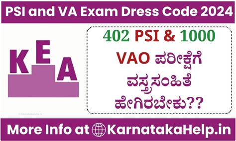 402 Civil PSI & 1000 VAO ಹುದ್ದೆಗಳ ನೇಮಕಾತಿ ಪರೀಕ್ಷೆಗಳಿಗೆ Dress Code ...