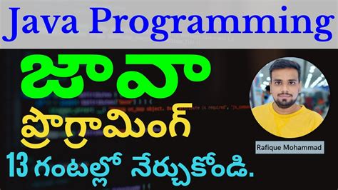 Java Introdution in Telugu 的图像结果