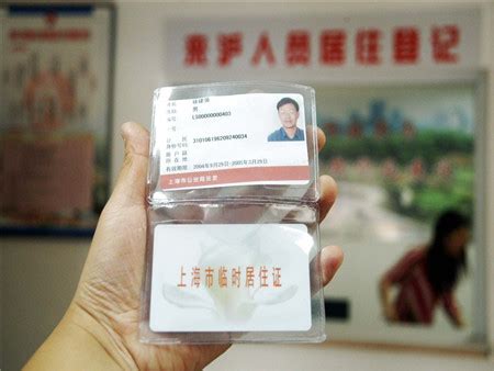 上海电子退休证怎么领- 上海本地宝