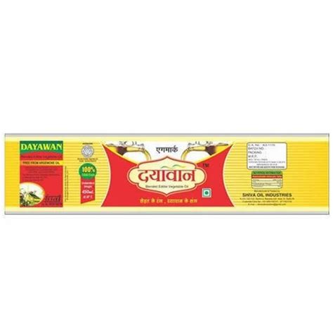 PET Label - PET Juice Bottle Labels Manufacturer from Ghaziabad