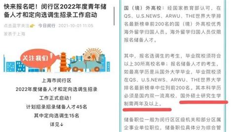 网红教授陈春花学历遭质疑，其博士毕业学校为私人公司。还有哪些信息值得关注？ - 知乎