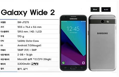 Samsung presenta il nuovo Galaxy J7 (2017): fascia bassa e prezzo alto