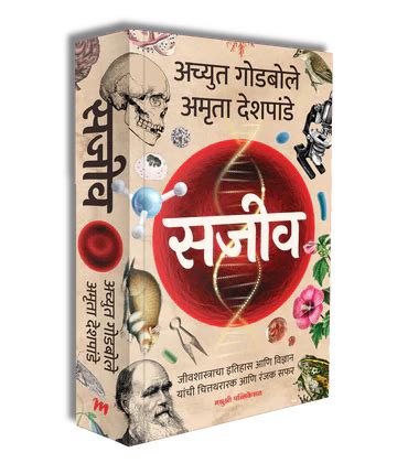 Offers – PAYAL BOOKS