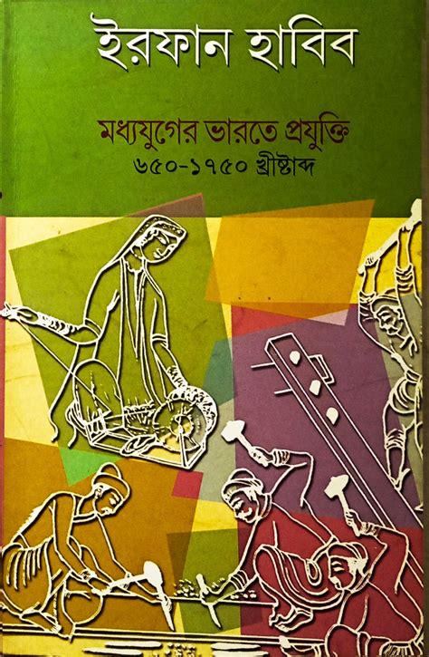 National Book Agency | House of Marxist and Progressive Literature ...