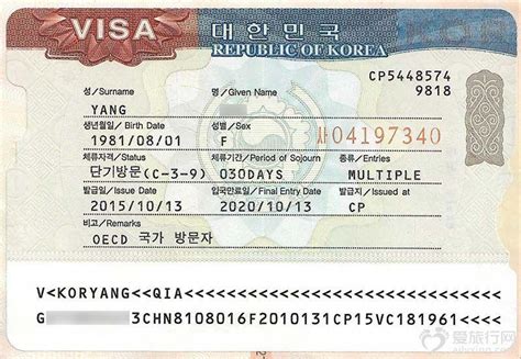 （收藏）韩国签证出入境怎么办？攻略在这儿 - 知乎