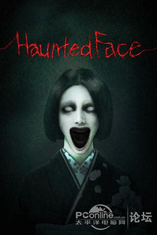 IOS移植！HauntedFace将你朋友的照片变成鬼脸for android_MOTO Android资源综合论坛_太平洋电脑网产品论坛