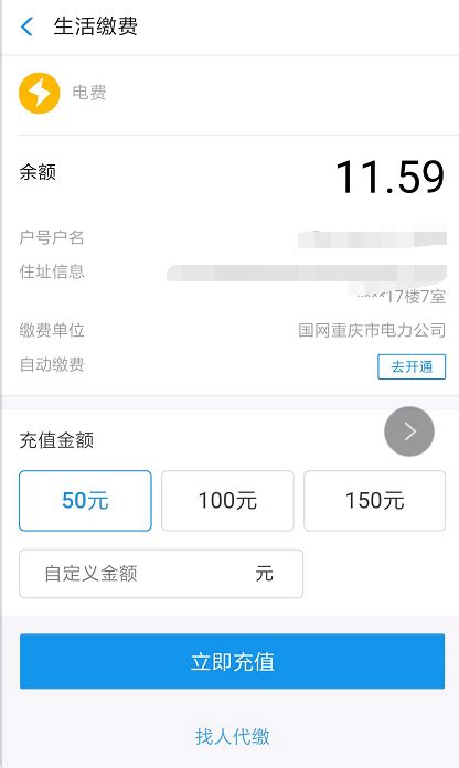 重庆市普通高校招生报名交费系统入口http://61.128.226.211:8081/_学参范文网