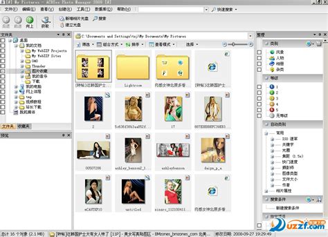 ACDSee14绿色版-ACDSee Photo Manager 14.0绿色版汉化绿色版-东坡下载