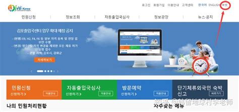 韩国从2023年4月1日开始，将向在韩国居住的外国人发放新版的登陆证。 - 知乎