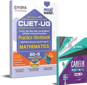 CUET 2022 Book Mathematics (Maths) 25 Practice Sets By Maxx Marks With ...