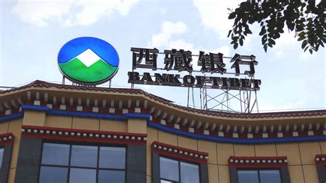西藏银行si设计_东道品牌创意设计