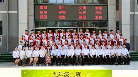 l临沂第十一中学2017届毕业照_腾讯视频