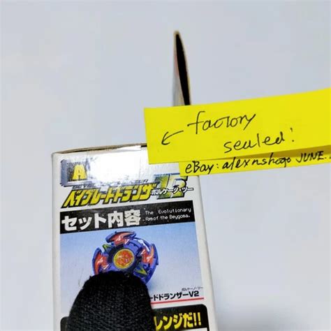 Tomy TAKARA Bakuten Shoot Beyblade Dranzer V2 Volcano Two India | Ubuy