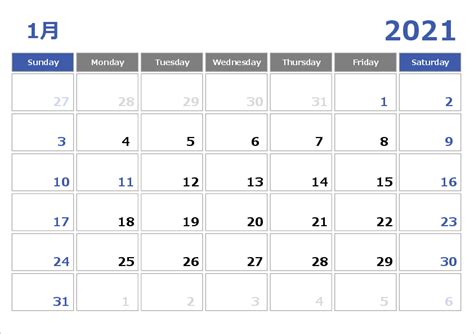 2021年対応エクセルカレンダー02 (ブルー) | A4横 1か月単位 | ビズルート