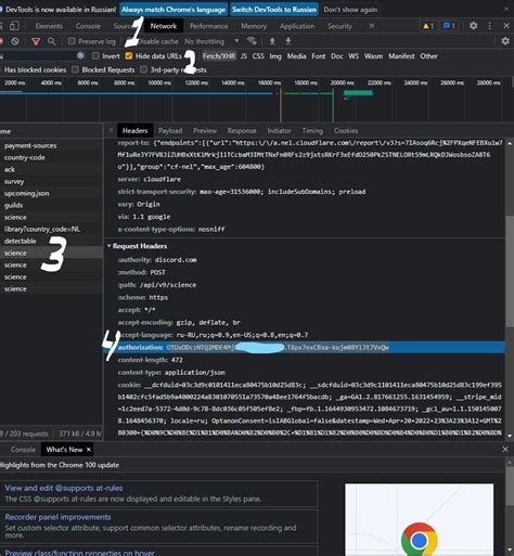 Гайд по созданию бота для гринда! — Teletype