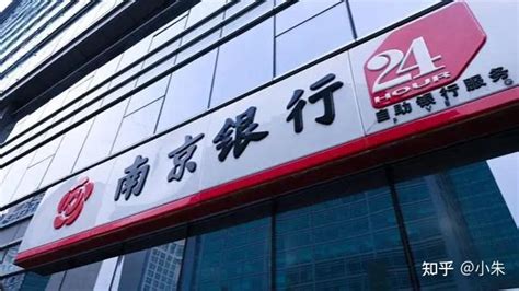 央行南京分行：南京银行代理清算业务合规稳健 与有关村镇银行案件无关联 - 知乎