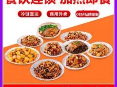 中国潮流湘菜消费榜暨小食候湘2021新品交流会举行 - 玩乐 - 华声文旅 - 华声在线