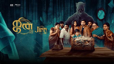 Jinn - The Pet 2025 Full Movie Online - Watch HD Movies on Airtel ...