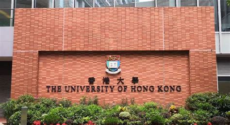 香港留学 | 手把手教你如何申请香港大学的研究型硕士|MyUniUni符号留学