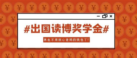 我理解的出国、读硕、读博、工作，看过来人给你深度分析！_专业课_读研_硕士