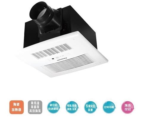 【DSC廚衛】國際牌 Panasonic 浴室暖風機 FV-30BU3W 220V 無線遙控 | Yahoo奇摩拍賣