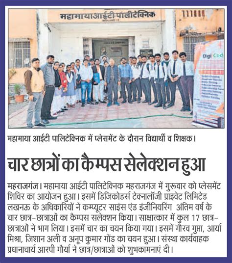 News Website Development Company in Lucknow - DigiCoders