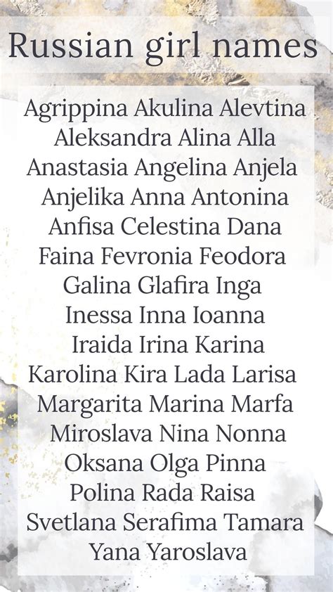 Russian female names ¡ – Artofit