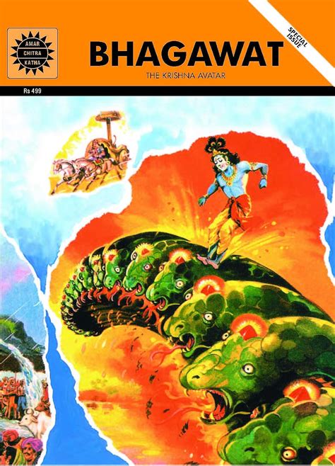 Bhagawat: Special Issue (Amar Chitra Katha) eBook : Anant Pai, Anant ...