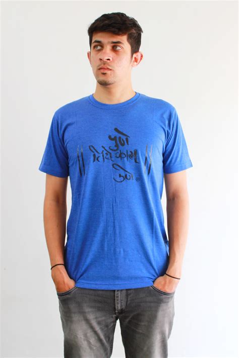 Home | Just T-Shirts | Pune | Made in India
