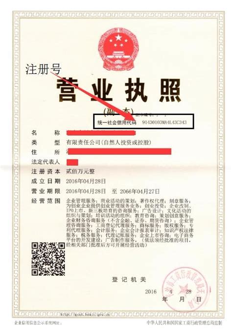 九江营业执照在哪里办-小工商网