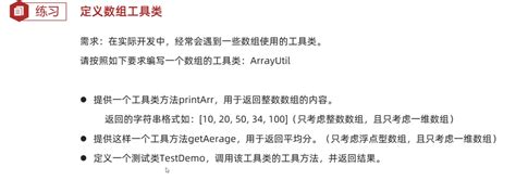 Stativ Java 的图像结果