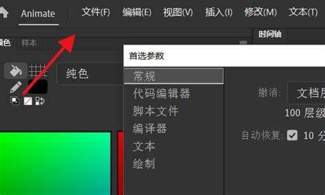 Abode Animate Rotation 的图像结果