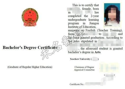 国外学位学历认证书明尼苏达大学毕业证办国外证书: 做外国毕业证 | PPT