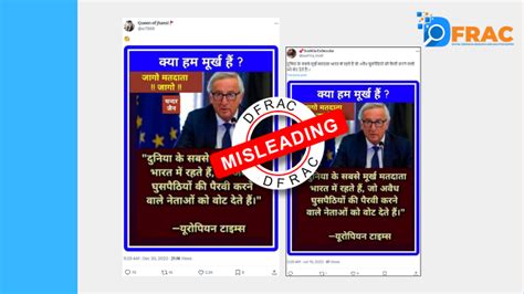 क्या यूरोपियन टाइम्स ने बताया भारतीयों को दुनिया का सबसे मूर्ख मतदाता?