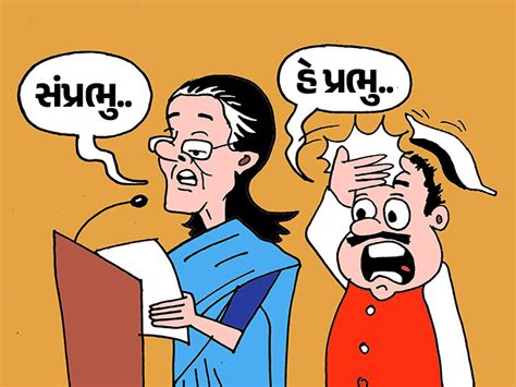 From Venomous Snakes to Vishkanya, Ban on Bajrang Dal to Bajrangbali Ki Jai
