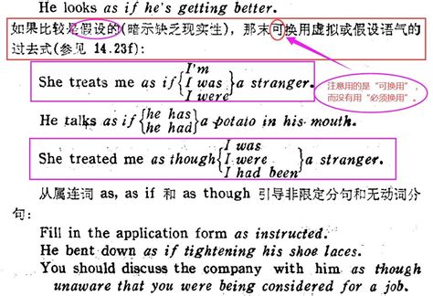 although，though表示尽管有什么区别？初中英语核心词汇考点解析-教育视频-搜狐视频