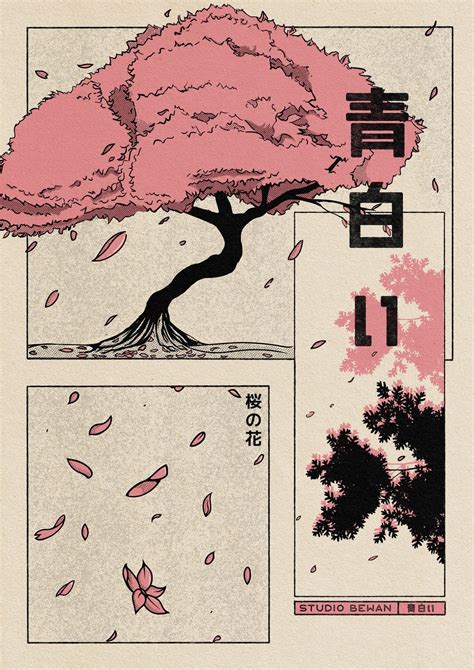 Pin by cronologia on Wallpaper | Japanese pop art, Japanese poster design, Japanese poster