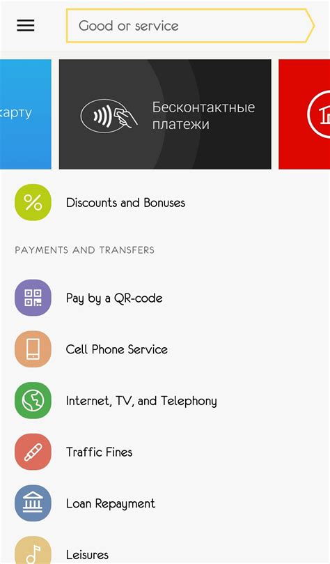 Yandex.Money APK Download for Android Free