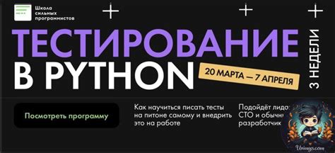 Курс [Школа сильных программистов, Федор Борщев, Никита Соболев ...