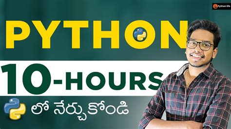 Python Advance in Telugu 的图像结果