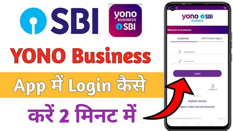 business yono login apk v1.5.1