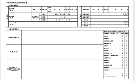 Image result for Bash-Scripting Create Menu