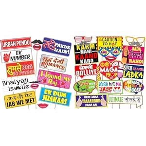 Wobbox Bollywood Style Wedding Party Prop Laser Cut Photo Booth Props ...