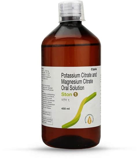 Ston 1 Delicious Pineapple Flavour Oral Solu 450ml: Uses, Side Effects ...